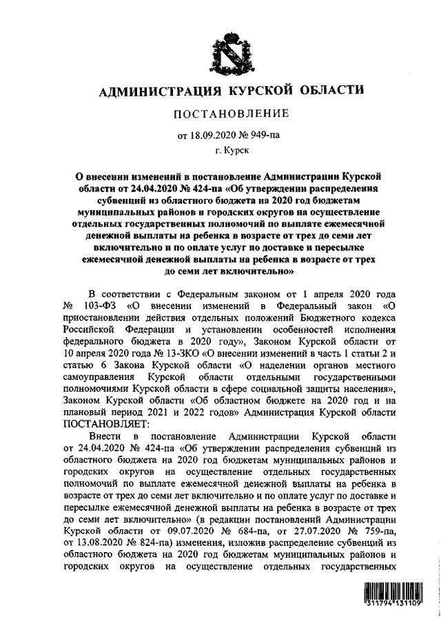 Увеличить