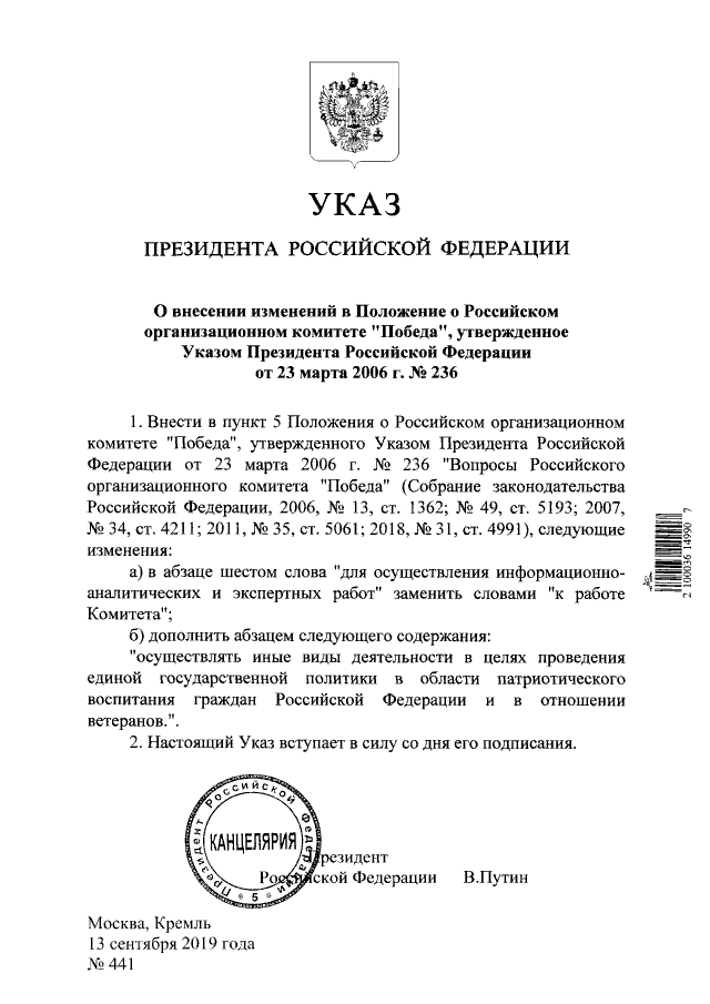 Увеличить